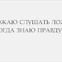 @ВасилийСпивак