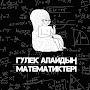 @ИНФО-МАТДамирДаулетов