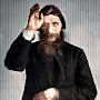 Rasputin