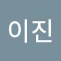 @남이진-b9m