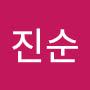 @이진순-k2t
