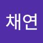 @김채연-j4b