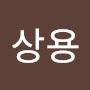 @정상용-q1g