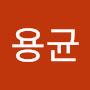 @임용균-z9k