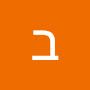 @בתאלמימון-ד8ס