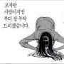 @쭈시빠
