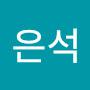 @서은석-f7d
