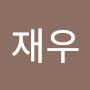 @장재우-v9y