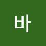 @바른생활-i3g