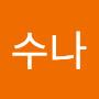 @푸른바다-m9o