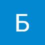 @БотаСадирбекова-з2в