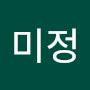 @김미정-t4c