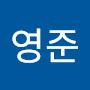 @김영준-m3n7l