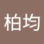 @陳柏均-y8b