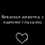 @Королевакрасоты-э9ь