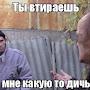 @ВасяПупкинъ