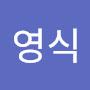 @최영식-i6e