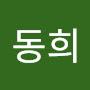 @이동희-m8p
