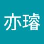 @黃亦璿-q7n