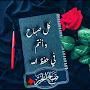 @ياربفرجهمي-ل4و