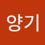 @윤양기