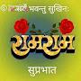 @Ramkamalchauhan6627