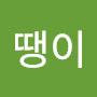 @응땡이-j4g