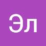 @ЭлСмирнов