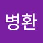 @최병환-k8k