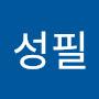 @최성필-v5y