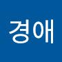 @정경애-m3k