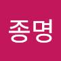 @윤종명-o7f