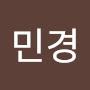 @조민경-c7o