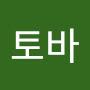 @토바-y5l
