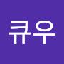 @큐우-x5m