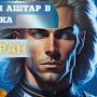@ОльгаГришанова-м1з