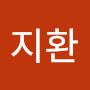 @이지환-d5i