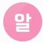 @알렉스-j1k