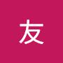 @友-k3w