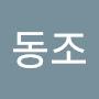 @지원-m4q