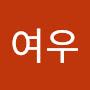 @여우-n6y