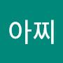 @포항아찌