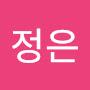 @정은-b8j