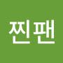 @신데렐라-j4w