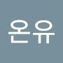 @구절초-j6z