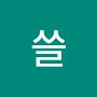 @림-xg