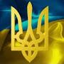 @Україна-цея