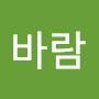 @힘내자-t9q