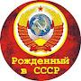 @ВладимирАлександрович-ъ1е