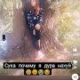 @Сергей_буря